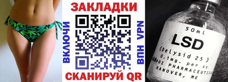 Наркошоп Северская Alpha-PVP  LSD-25  Каннабис  Гашиш 