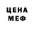 Метадон белоснежный ExFlake 2akk