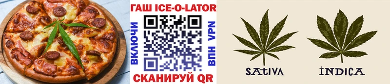 Еда ТГК марихуана  blacksprut ссылки  Северская  где продают наркотики 