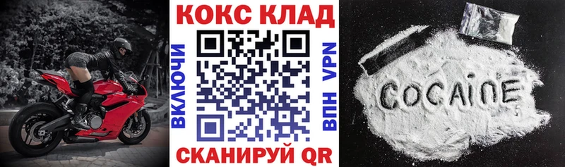 COCAIN 99%  Северская 