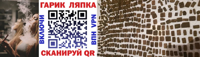 ГАШИШ ice o lator Северская