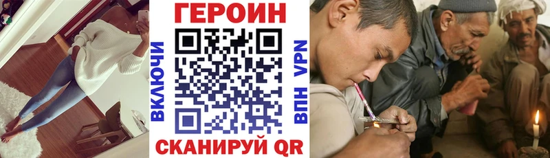 Героин Афган  закладки  Северская 