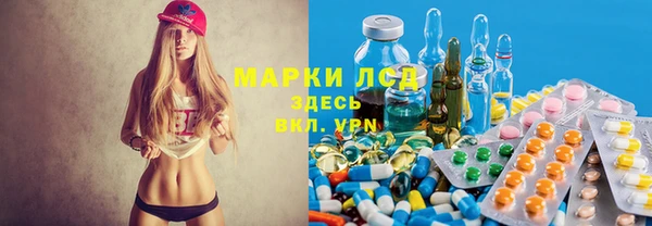 марихуана Абаза