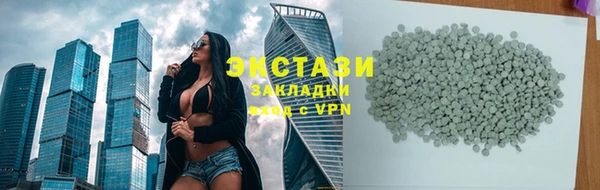 марихуана Абаза
