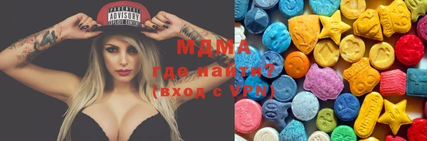 метамфетамин Абинск