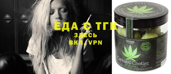 MDMA Абдулино