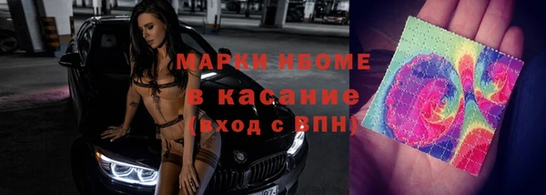 MDMA Абдулино
