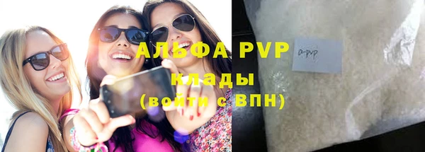 метамфетамин Абинск
