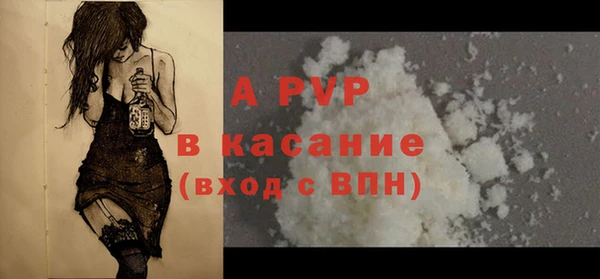 MDMA Абдулино