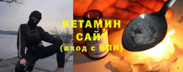 метамфетамин Абинск