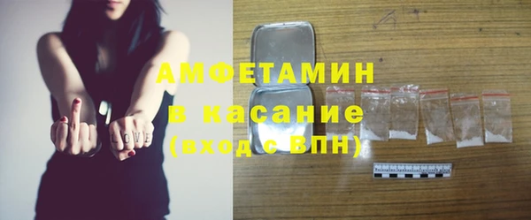 марихуана Абаза