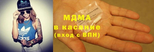 марихуана Абаза