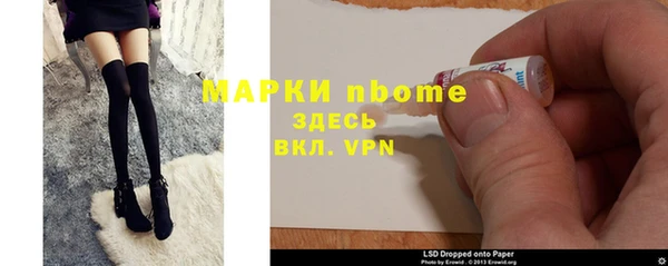 MDMA Абдулино