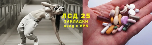 MDMA Абдулино