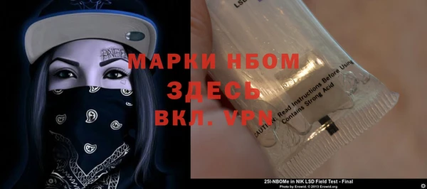 метамфетамин Абинск