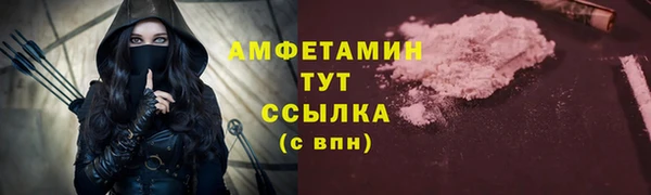 метамфетамин Абинск