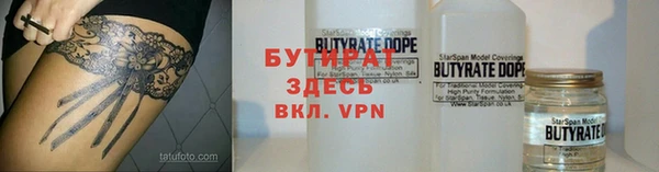 марихуана Абаза