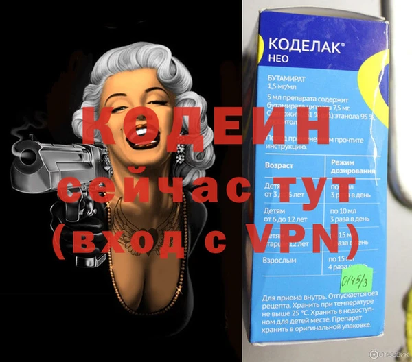 MDMA Абдулино