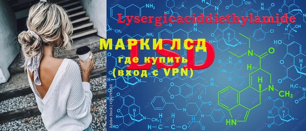 метамфетамин Абинск