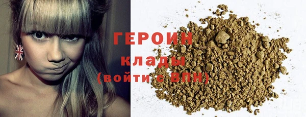 марихуана Абаза