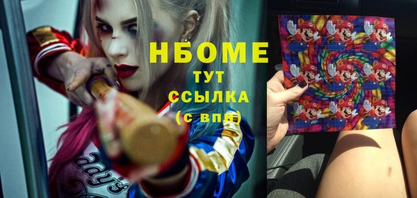 марихуана Абаза