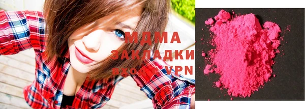 MDMA Абдулино