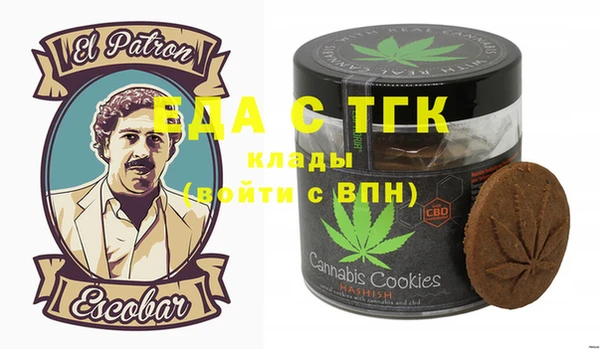 марихуана Абаза