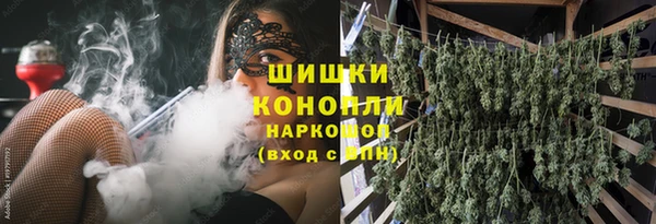 метамфетамин Абинск