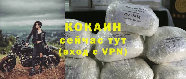метамфетамин Абинск