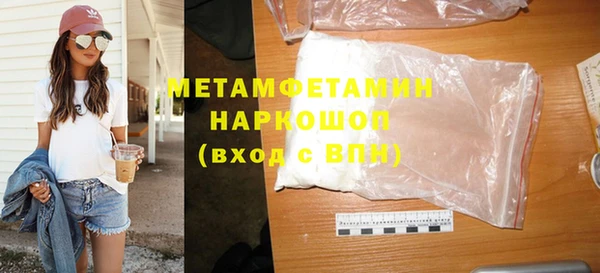 метамфетамин Абинск