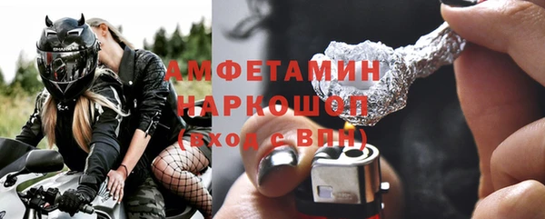 MDMA Абдулино