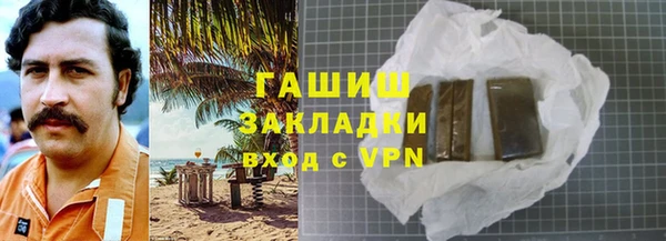 MDMA Абдулино