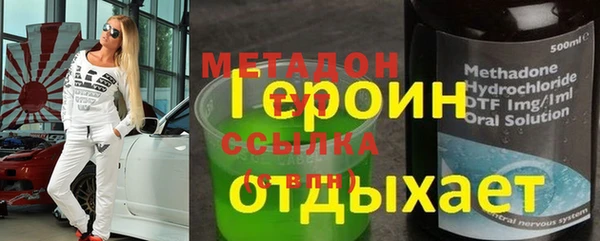 марихуана Абаза
