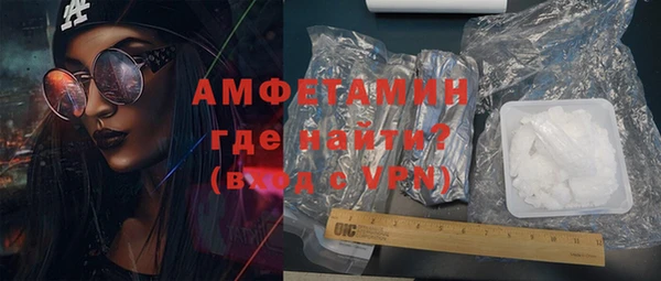 марихуана Абаза