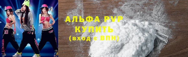 метамфетамин Абинск