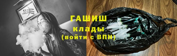 марихуана Абаза