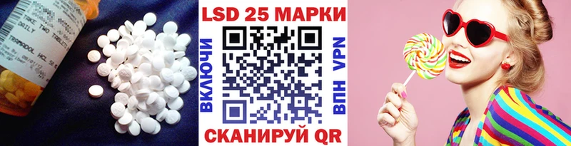 Лсд 25 экстази ecstasy  Северская 