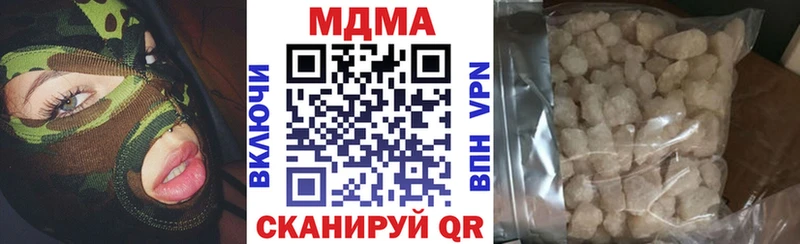 MDMA молли  Северская 