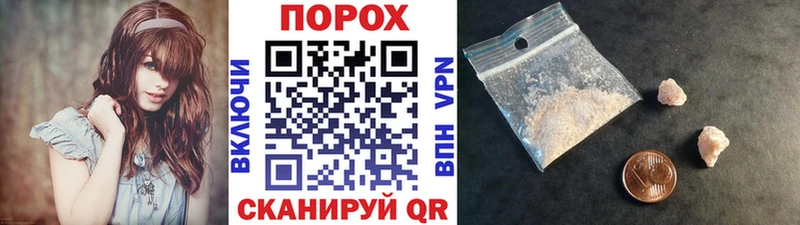 Метамфетамин Methamphetamine  Северская 